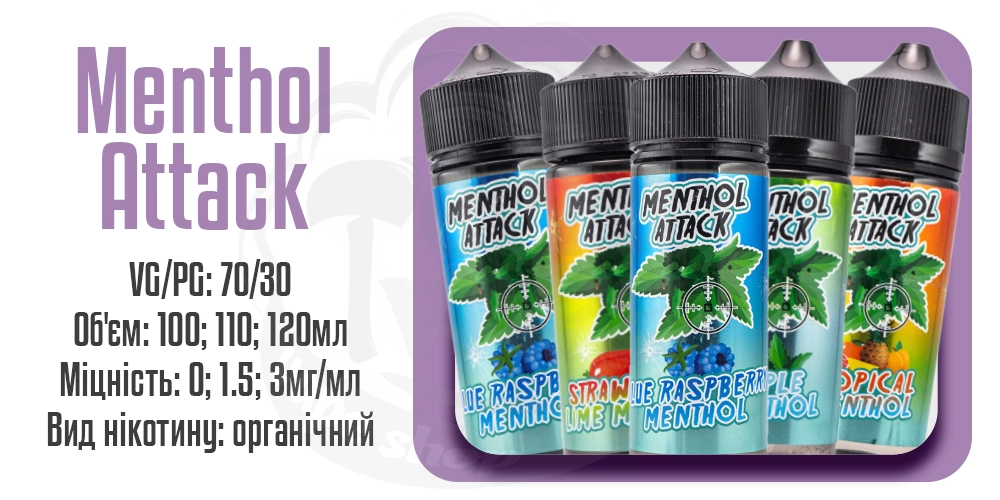 Параметри рідини на органічному нікотині Menthol Attack 100ml