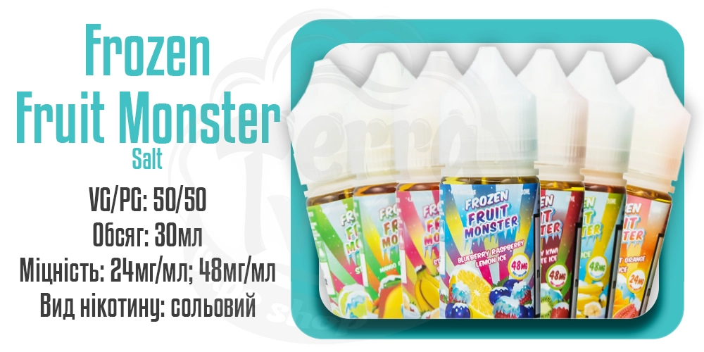 Рідини Frozen Fruit Monster Salt 30ml на сольовому нікотині