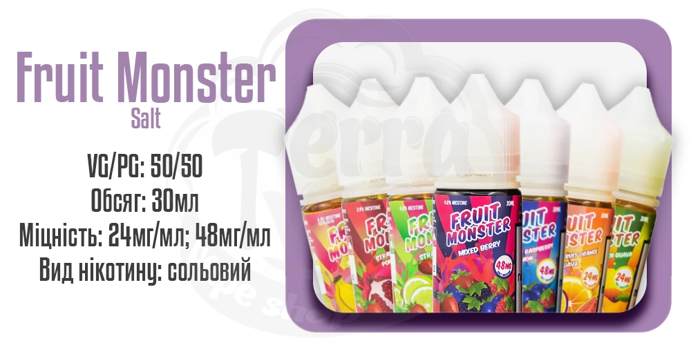 Рідини Fruit Monster Salt 30ml на сольовому нікотині