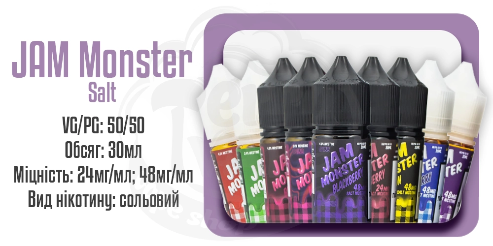 Рідини Jam Monster Salt 30ml на сольовому нікотині