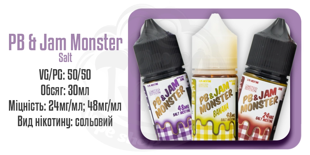 Рідини PB&Jam Monster Salt 30ml на сольовому нікотині