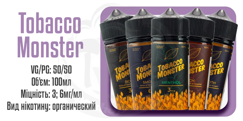 Параметри рідини Tobacco Monster Organic