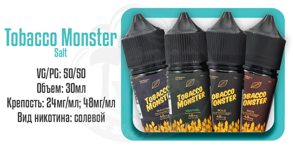 Жидкости Tobacco Monster Salt 30ml на солевом никотине