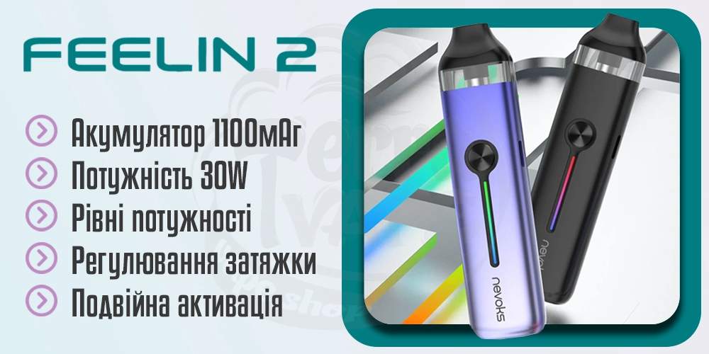 Основні характеристики Nevoks Feelin 2 Pod Kit