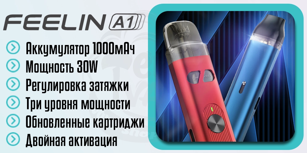 Основные характеристики Nevoks Feelin A1 Pod Kit