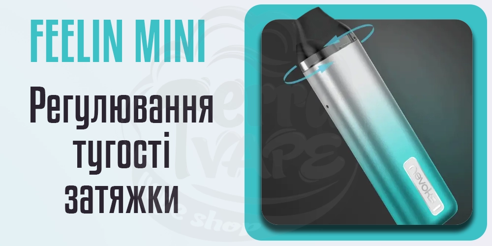 Регулювання затяжки в под-системі Nevoks Feelin Mini Pod Kit