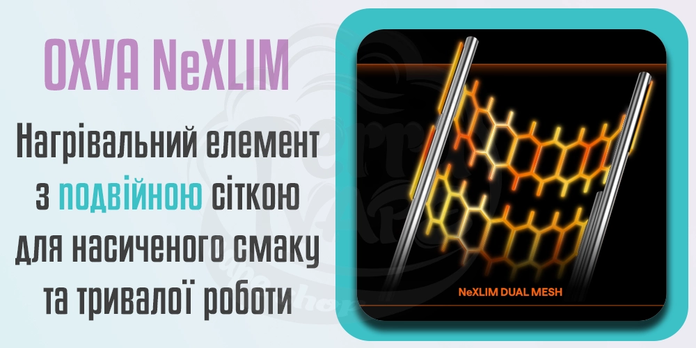 Нагрівальний елемент OXVA NeXLIM Pod Kit