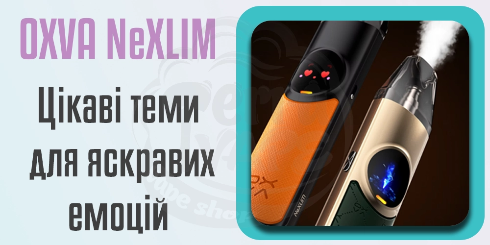 Теми інтерфейсу OXVA NeXLIM Pod Kit