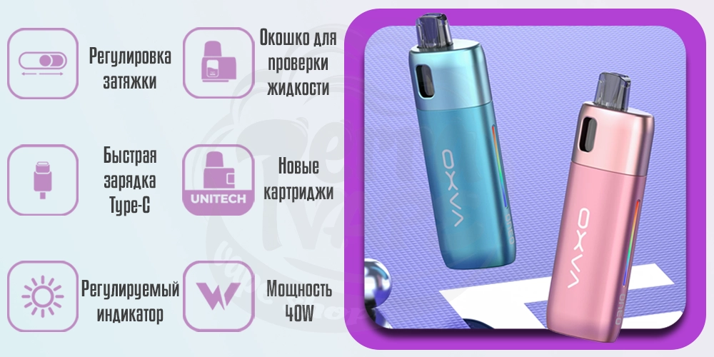 Основные характеристики OXVA Oneo Pod Kit