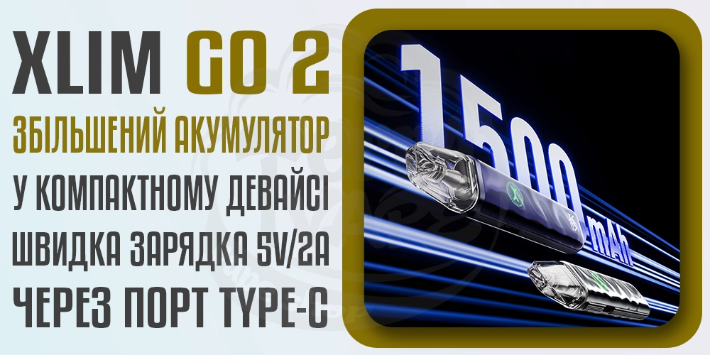 Акумулятор 1500мАг в под-системі OXVA XLIM GO 2 Pod Kit