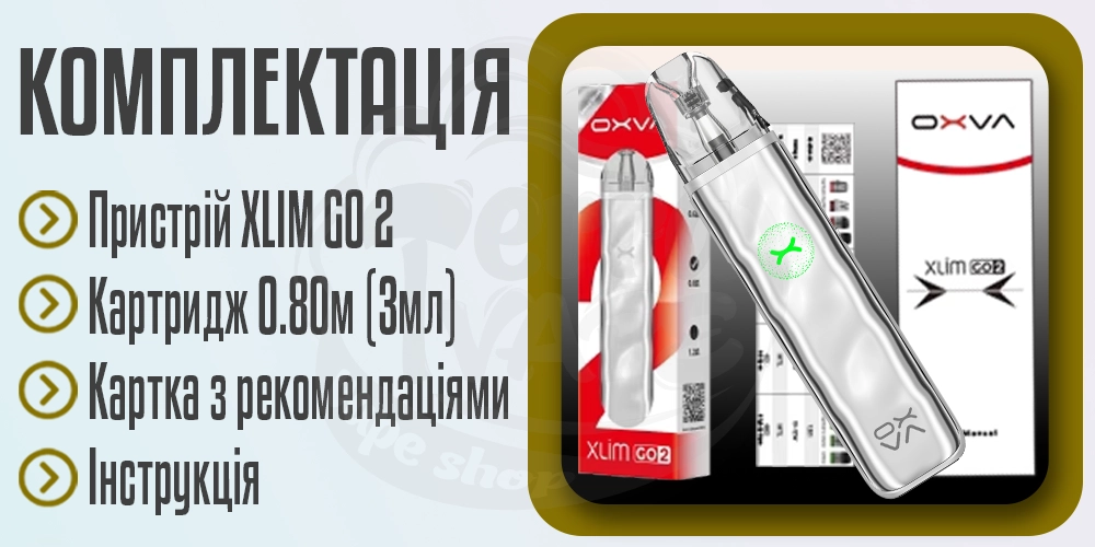 Комплектіція пристрою OXVA XLIM GO 2 Pod Kit