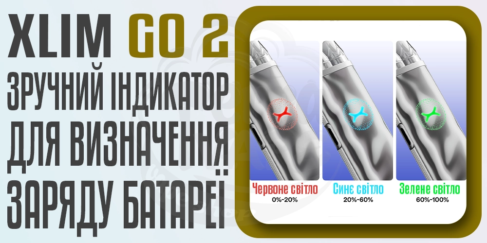 Світловий індикатор на под-системі OXVA XLIM GO 2 Pod Kit