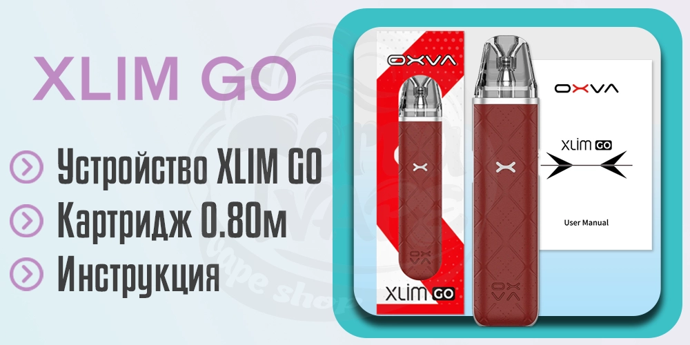 Комплектация OXVA XLIM GO Pod System Kit