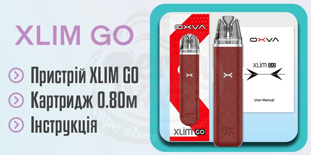 Комплектація OXVA XLIM GO Pod System Kit