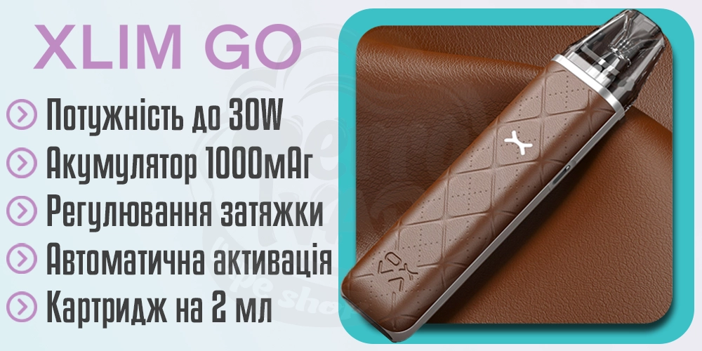 Основні характеристики OXVA XLIM GO Pod System Kit