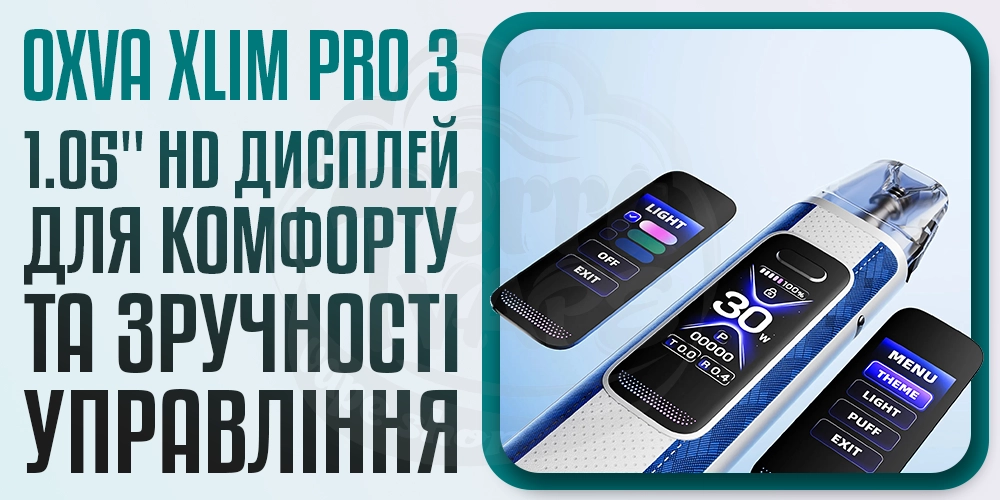 Дисплей на OXVA XLIM PRO 3 Pod Kit