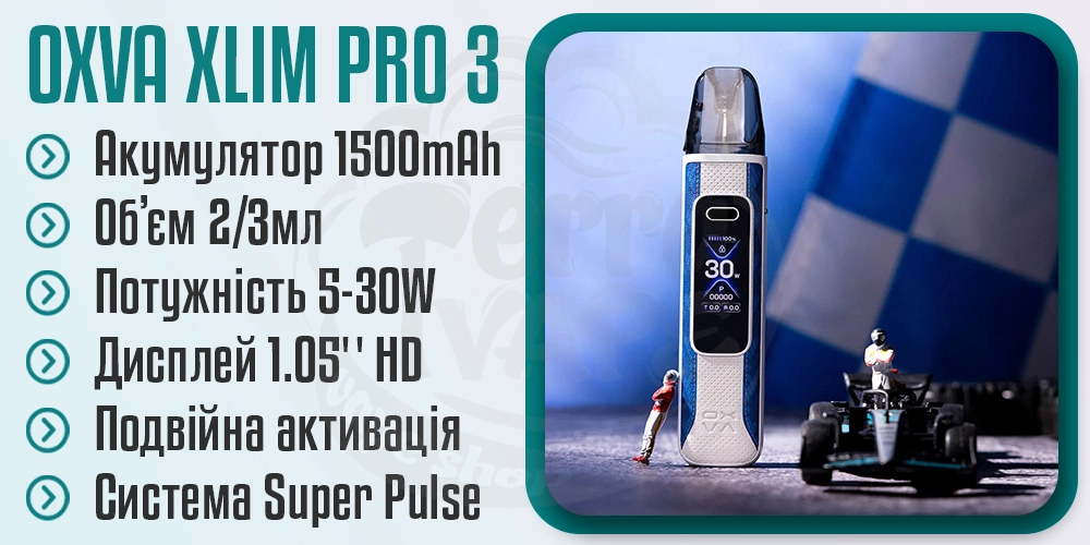 Параметри под-системи OXVA XLIM PRO 3 Pod Kit