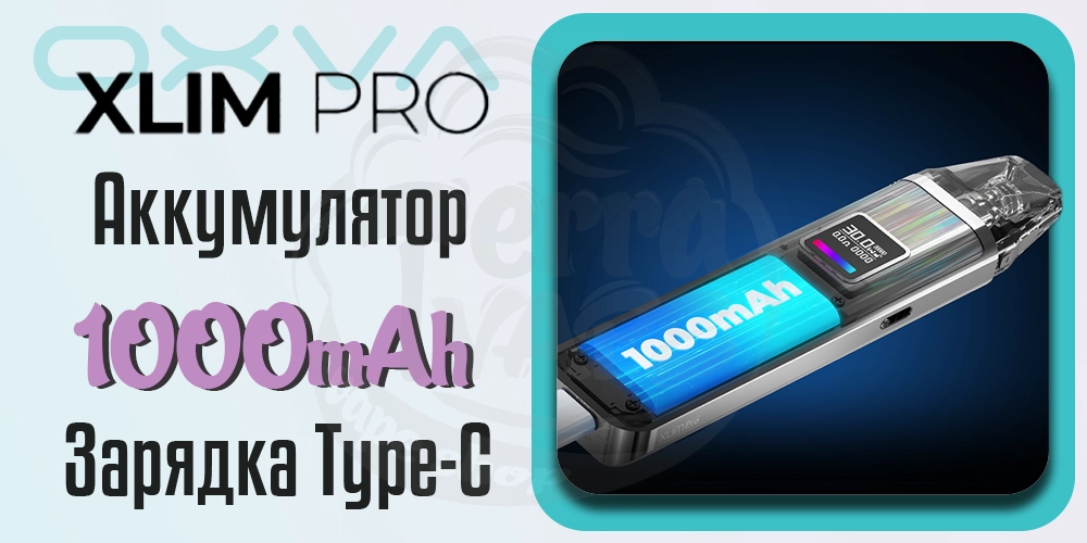 Аккумулятор и зарядка многоразовой под-системы OXVA XLIM Pro Kit