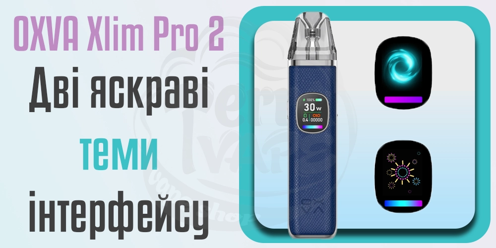 Екран та теми інтерфейсу OXVA Xlim Pro 2 Pod Kit