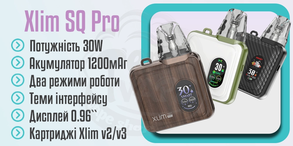 Основні характеристики OXVA Xlim SQ Pro Pod System Kit