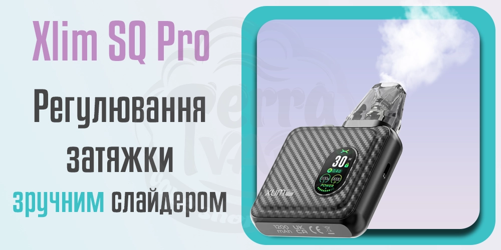 Регулювання затяжки в OXVA Xlim SQ Pro Pod System Kit