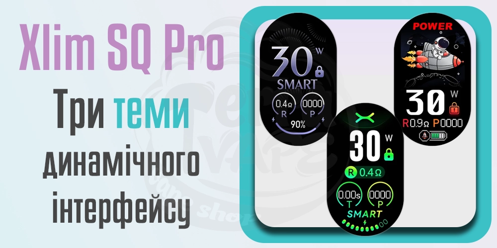 Дисплей та управління OXVA Xlim SQ Pro Pod System Kit