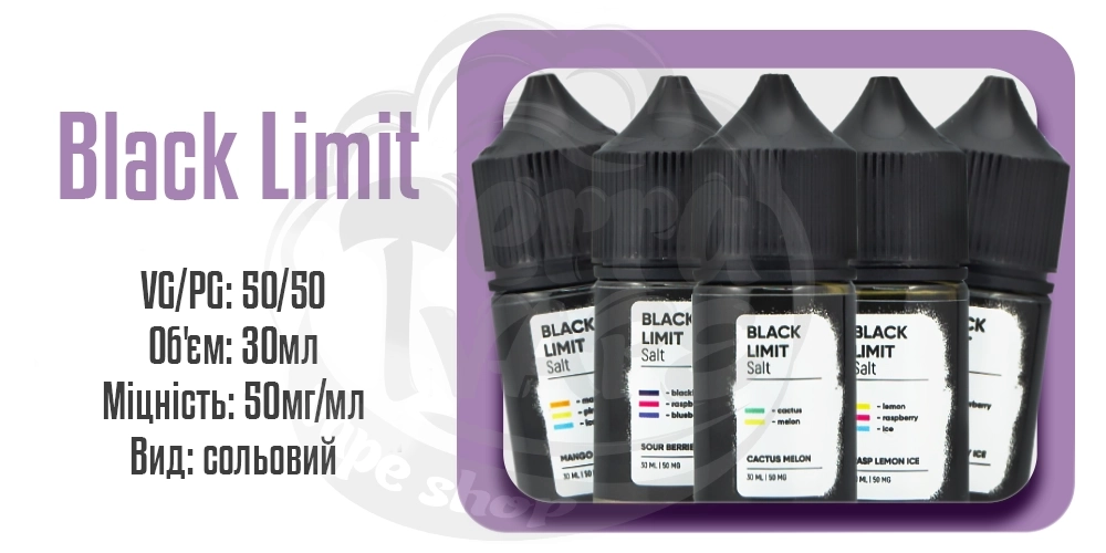 Параметри наборів сольової рідини Black Limit Salt 30ml