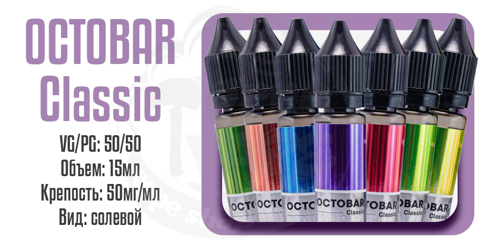 Параметры жидкости Octobar Classic Salt 15ml