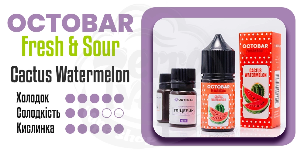 Параметри рідини Octobar Fresh&Sour Salt Cactus Watermelon 30ml 50mg