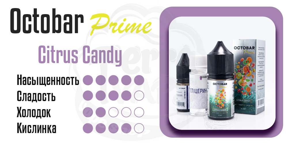 Параметры вкуса Octobar Prime Salt Citrus Candy 15ml 50mg