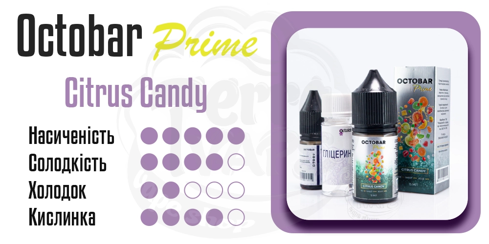 Параметри смаку Octobar Prime Salt Citrus Candy 15ml 50mg