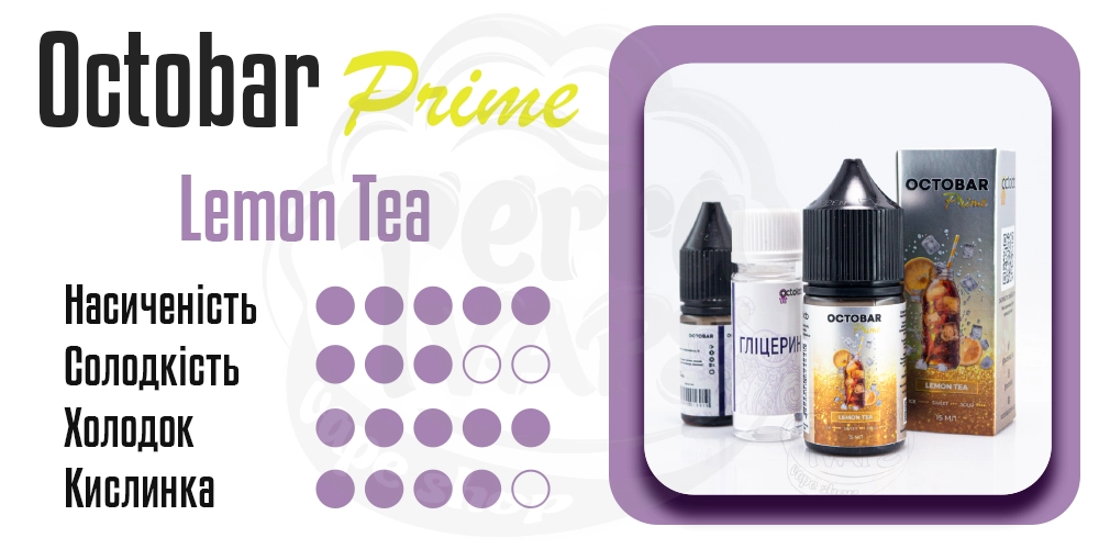 Параметри смаку Octobar Prime Salt Lemon Tea 15ml 50mg