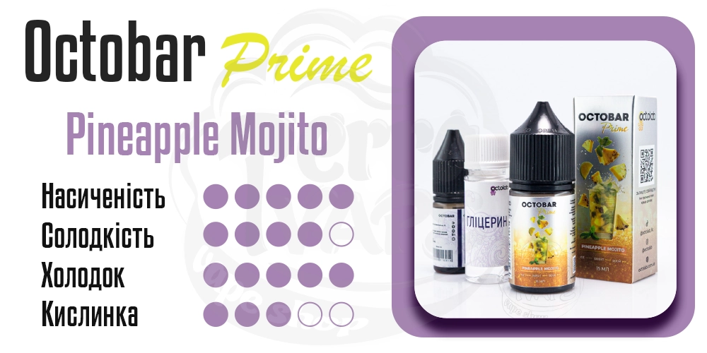 Параметри смаку Octobar Prime Salt Pineapple Mojito 15ml 50mg