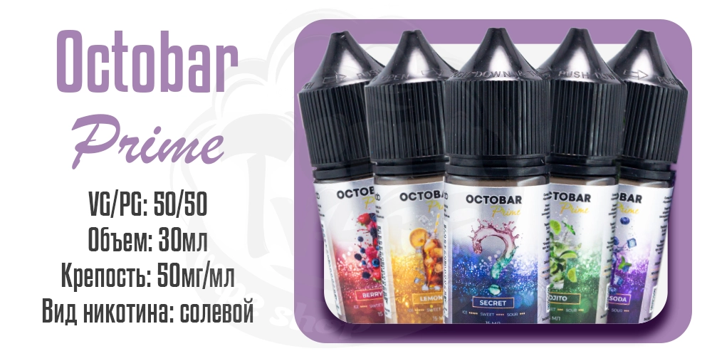 Параметры наборов для приготовления жидкости Octobar Prime Salt 30ml