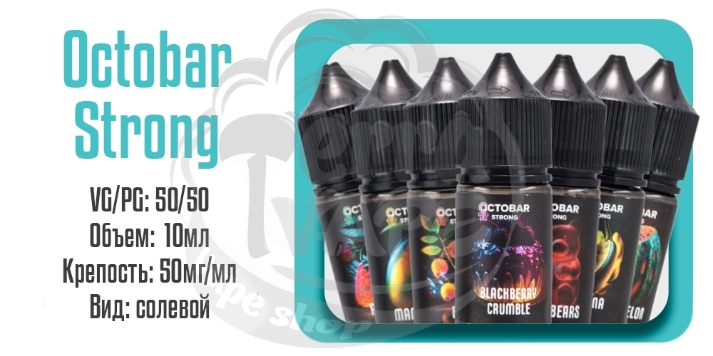 Параметры набора для приготовления жидкости Octobar Strong 10ml