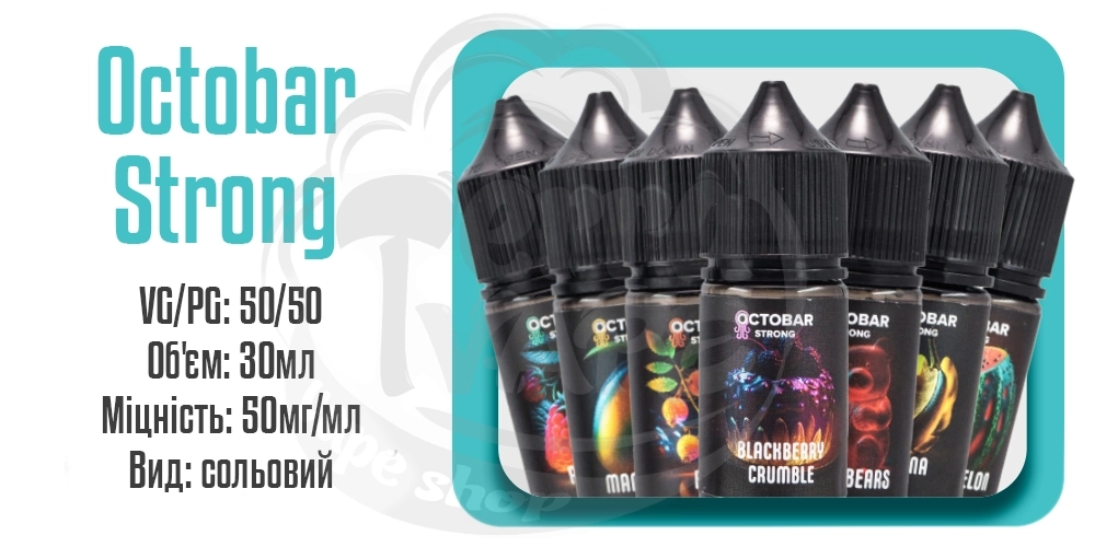 Параметри наборів сольової рідини Octobar Strong Salt 30ml