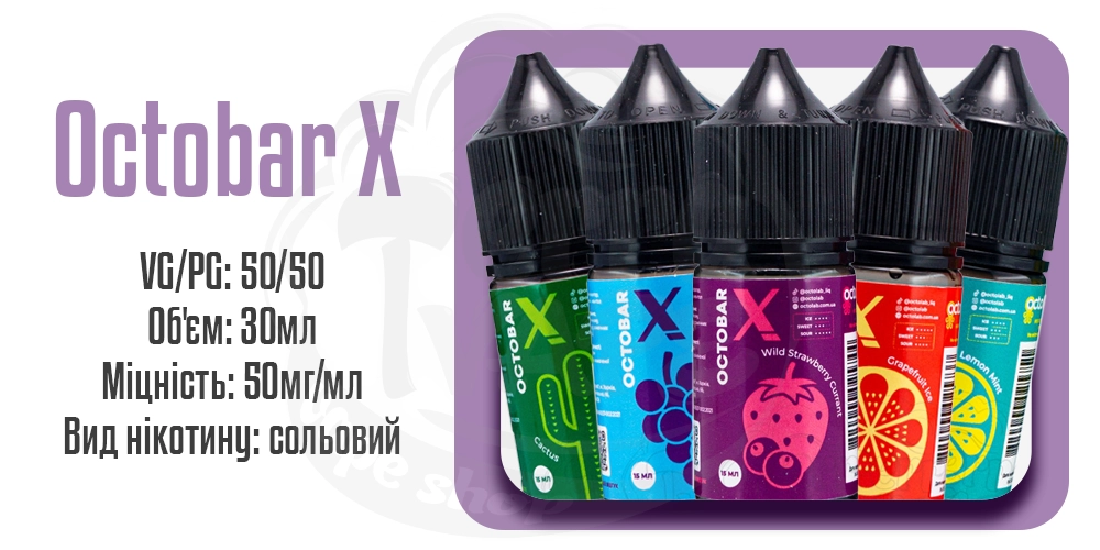 Параметри сольового набору жижки Octobar X Salt 30ml