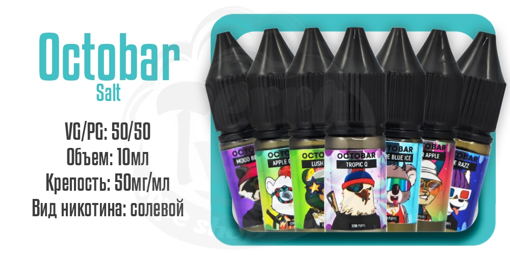 Жидкости Octobar Salt 10ml на солевом никотине