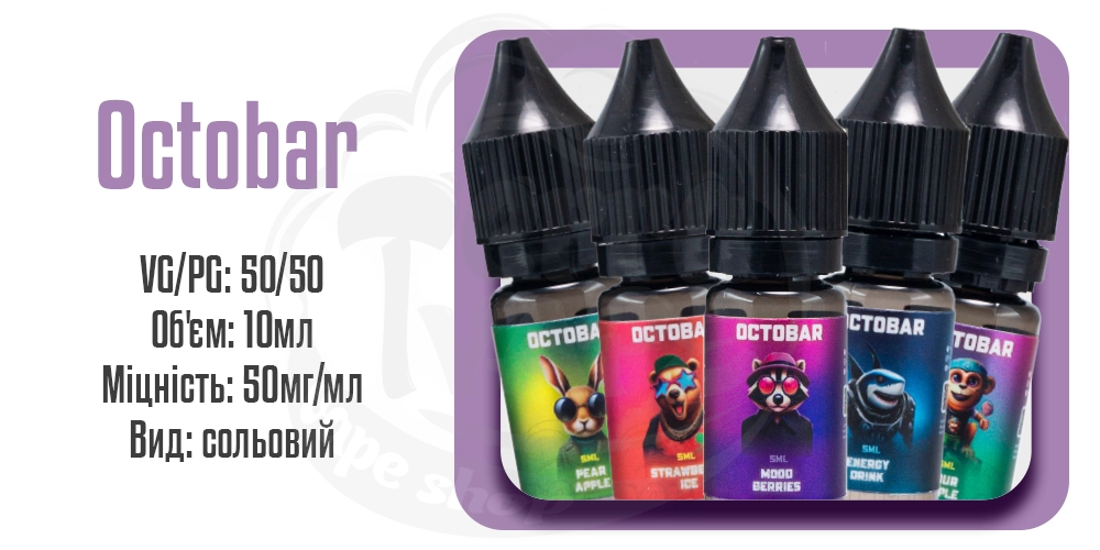 Характеристики наборів Octobar Salt 10ml