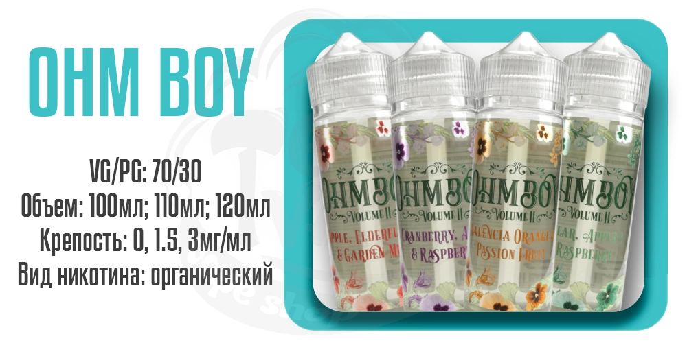 Параметры британской жидкости для электронных сигарет Ohm Boy Organic 100ml