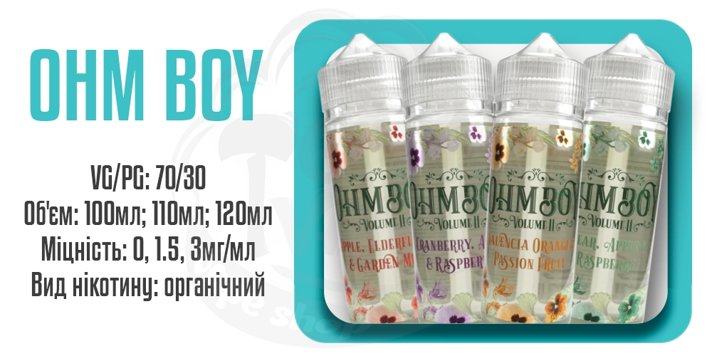 Параметри британської рідини для електронних сигарет Ohm Boy Organic 100ml