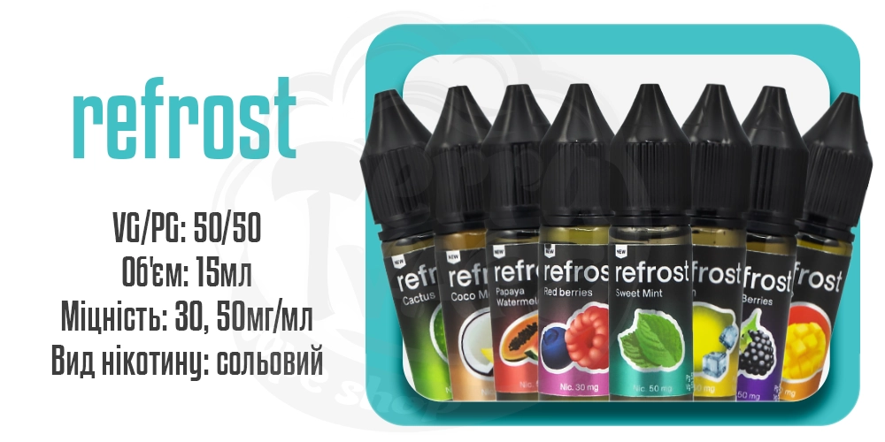 Рідини Refrost Salt 15ml на сольовому нікотині