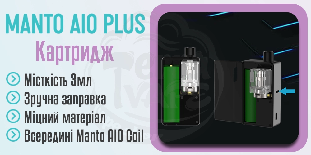 Картридж Rincoe Manto AIO Pod Kit