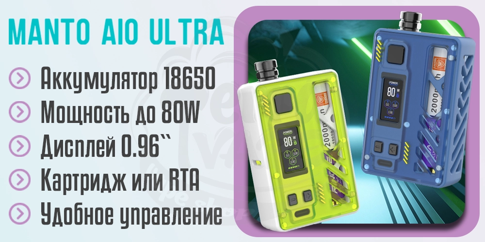 Основные характеристики Rincoe Manto AIO ULTRA RTA Kit