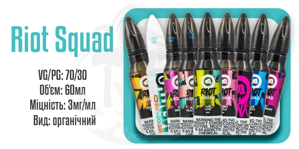 Параметри набору для змішування Riot Squad Organic 60ml