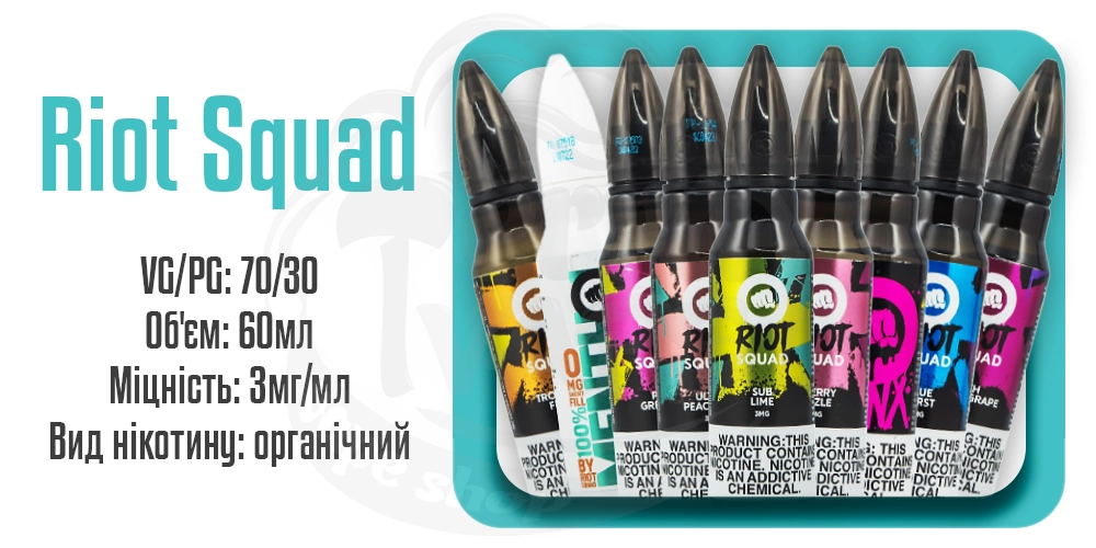 Рідини Riot Squad Organic 60ml на органічному нікотині