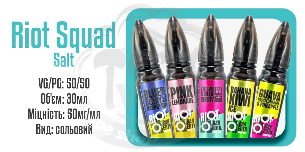 Параметри наборів рідини Riot Squad Salt 30ml