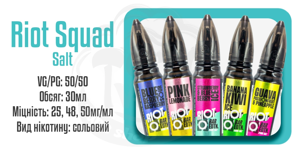 Рідини Riot Squad Salt 30ml на сольовому нікотині