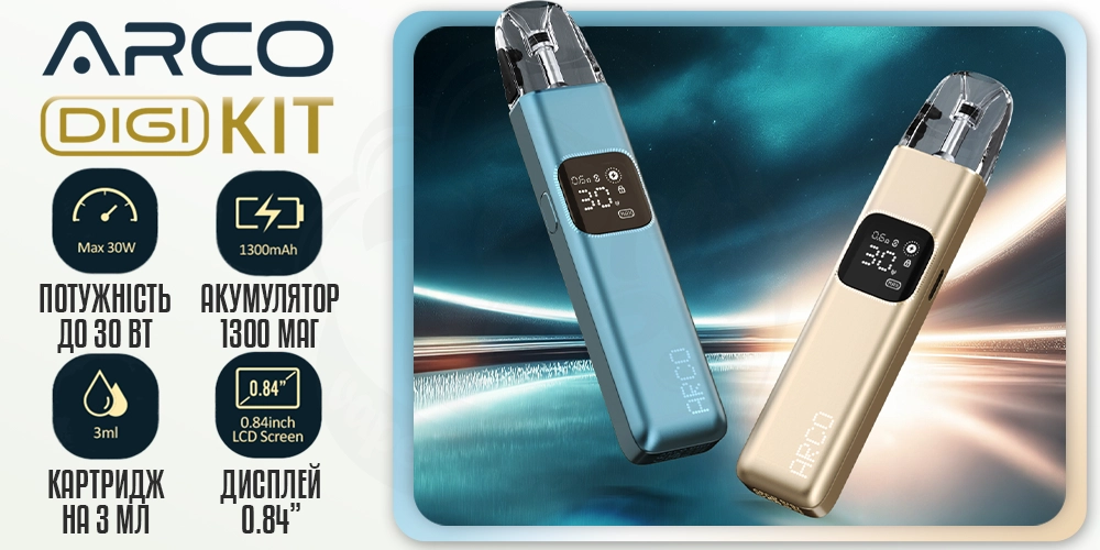 Характеристики SMOK ARCO DIGI Pod System Kit
