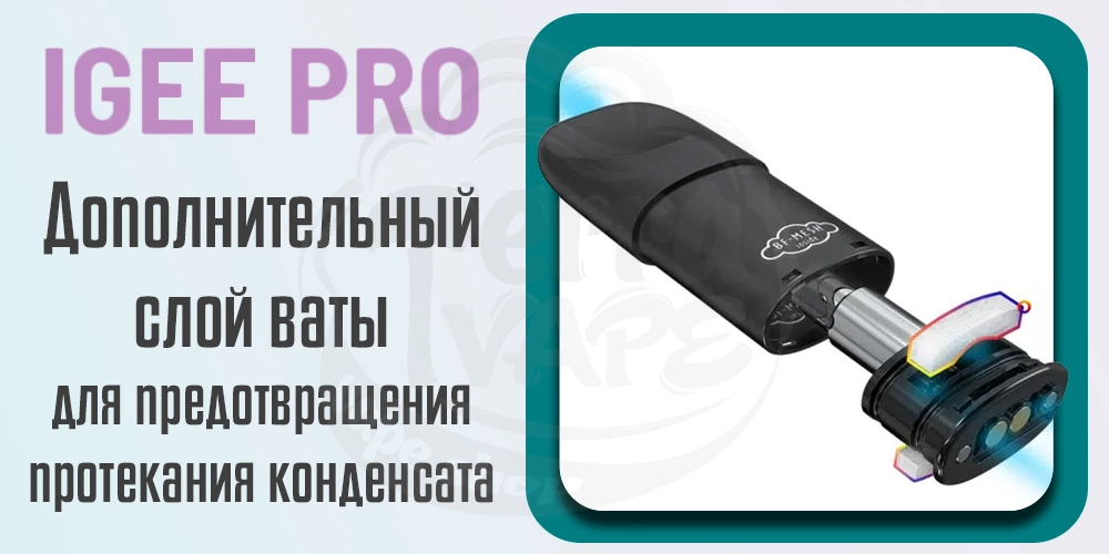 Картриджи Smok IGEE Pro Pod Kit